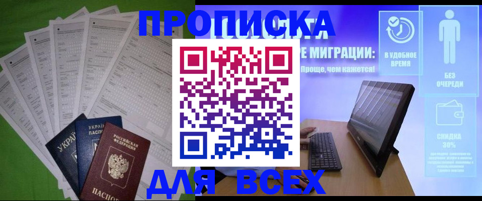 прописка поиск в Судогде