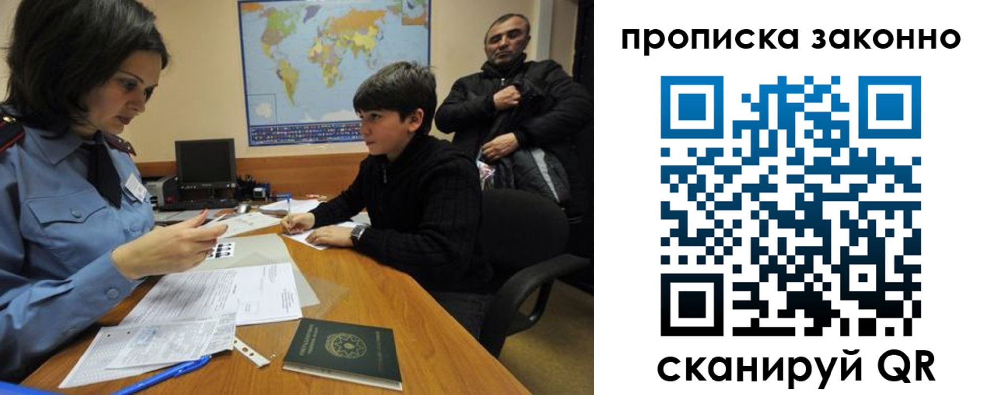 прописка в квартире в Судогде