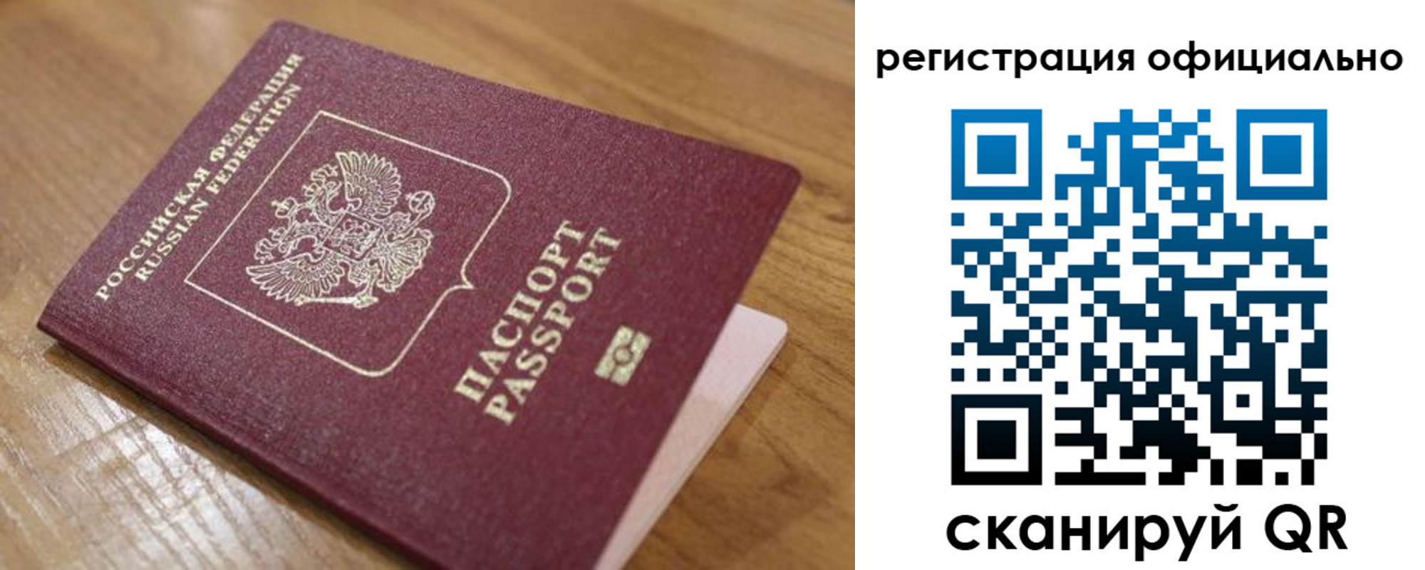 регистрация для дет. сада в Судогде