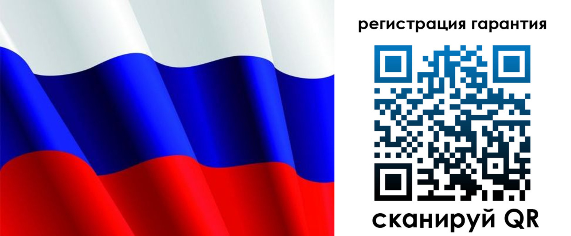 прописка гарантия в Судогде
