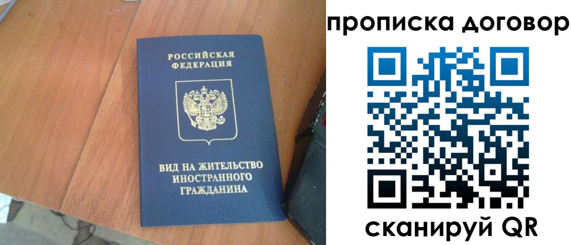 регистрация для школы в Судогде