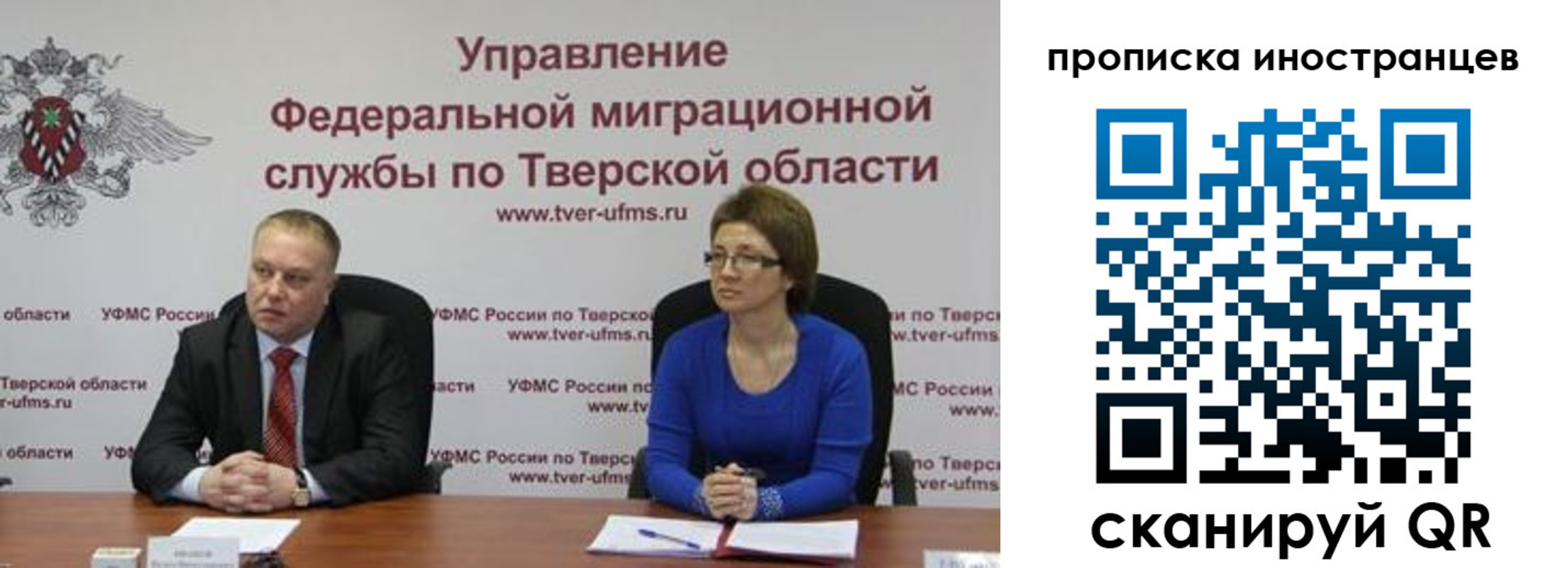 прописка паспорт в Судогде