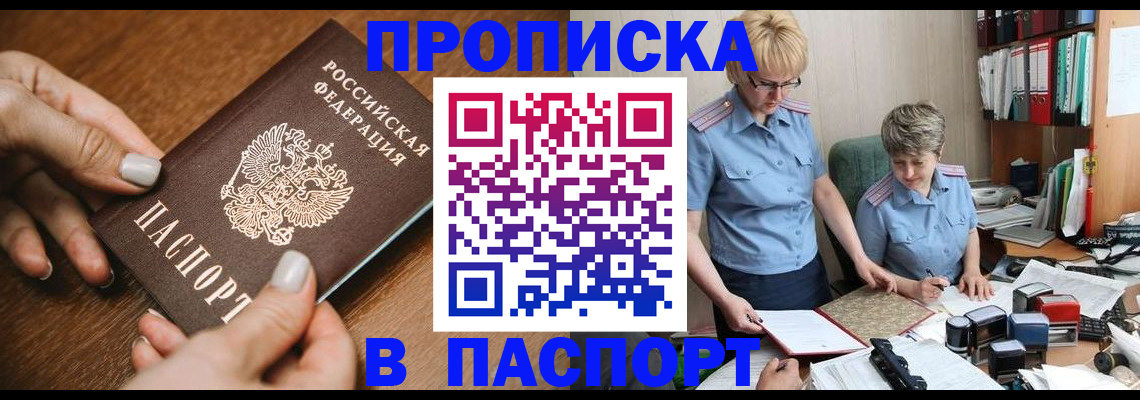 регистрация в Судогде