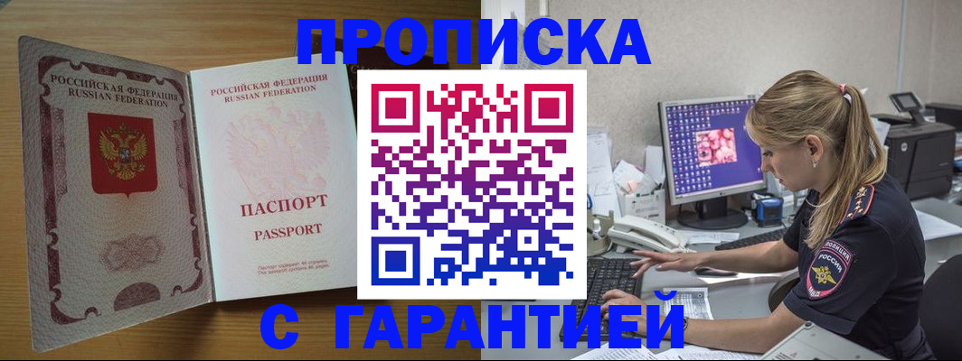 найти адрес прописки в Судогде