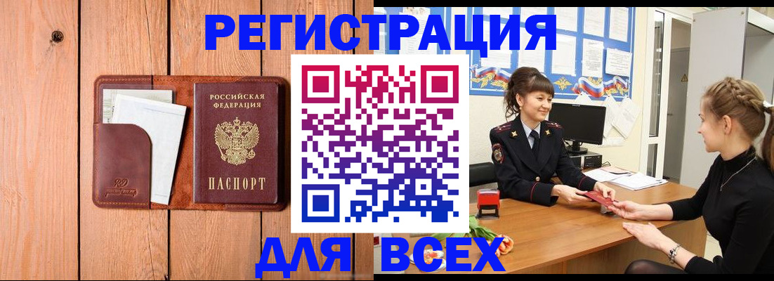 регистрация для дет. сада в Судогде