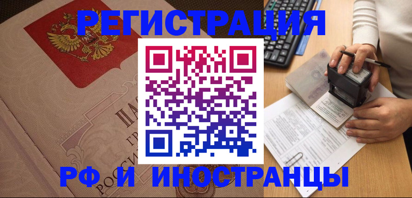 временная регистрация госуслуги в Судогде